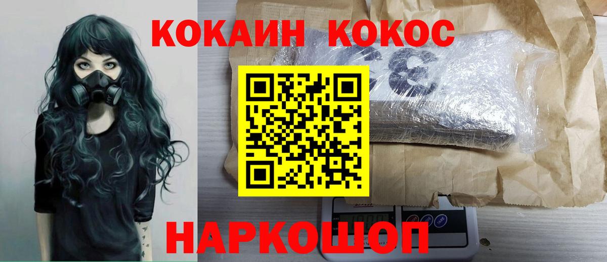 КОКАИН Боливия Кимовск