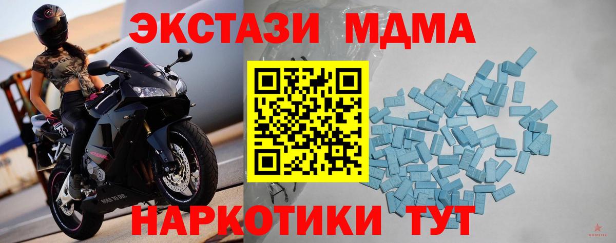 Кимовск  Ecstasy 250 мг  ЭКСТАЗИ DUBAI  где купить   Вход с VPN 