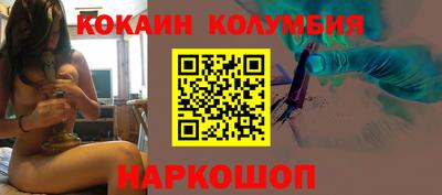 мефедрон мука Краснознаменск