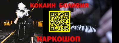 мефедрон мука Краснознаменск