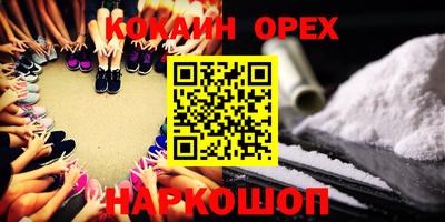 мефедрон мука Краснознаменск
