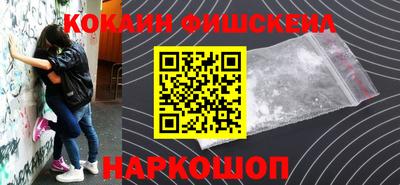 мефедрон мука Краснознаменск