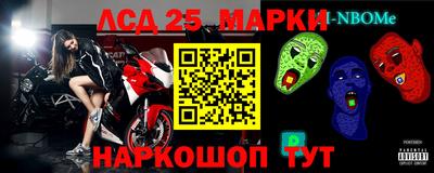 амф Краснокаменск