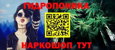 амф Краснокаменск