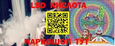 амф Краснокаменск