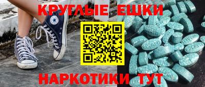 мефедрон мука Краснознаменск