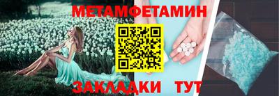 мефедрон мука Краснознаменск