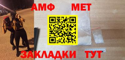 мефедрон мука Краснознаменск