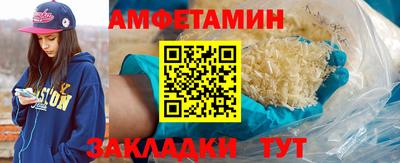амф Краснокаменск