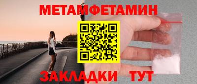 мефедрон мука Краснознаменск