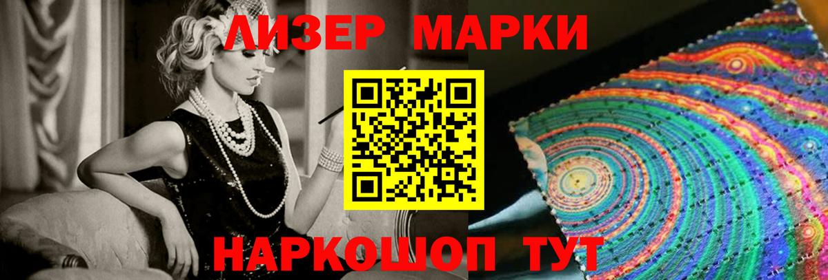 LSD-25 экстази ecstasy Кимовск