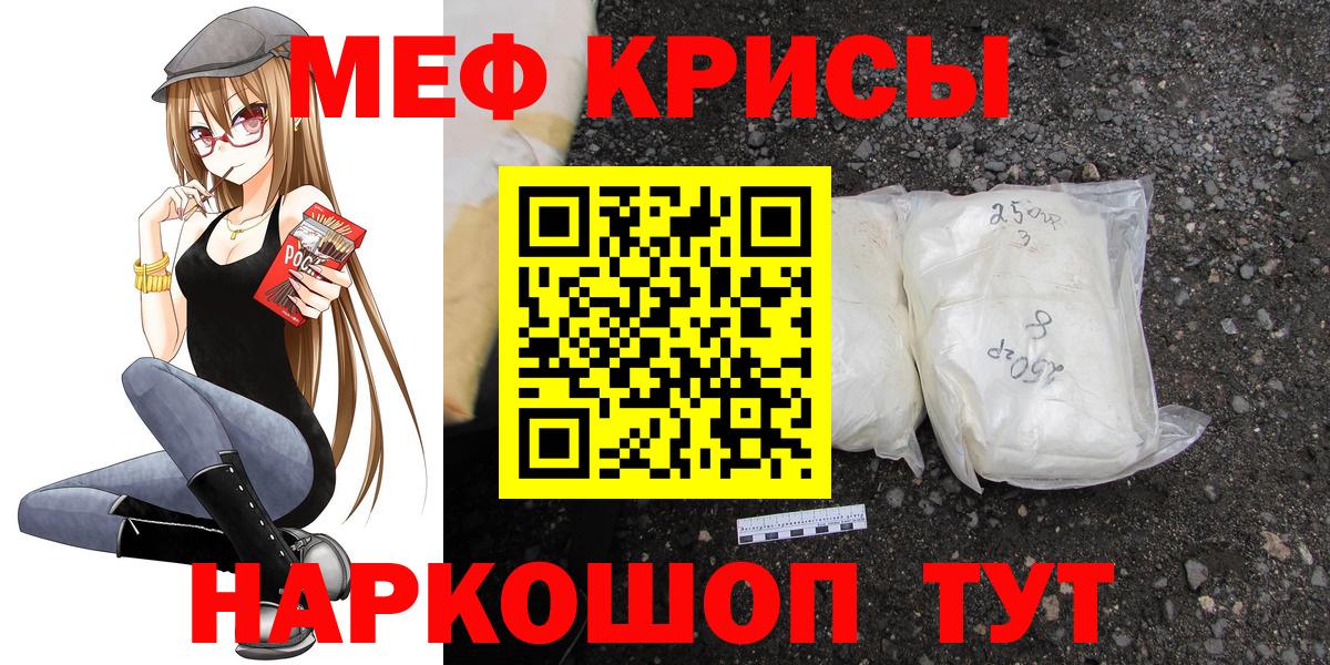 KRAKEN рабочий сайт  Мефедрон  Кимовск  Вход с VPN  Мефедрон VHQ 