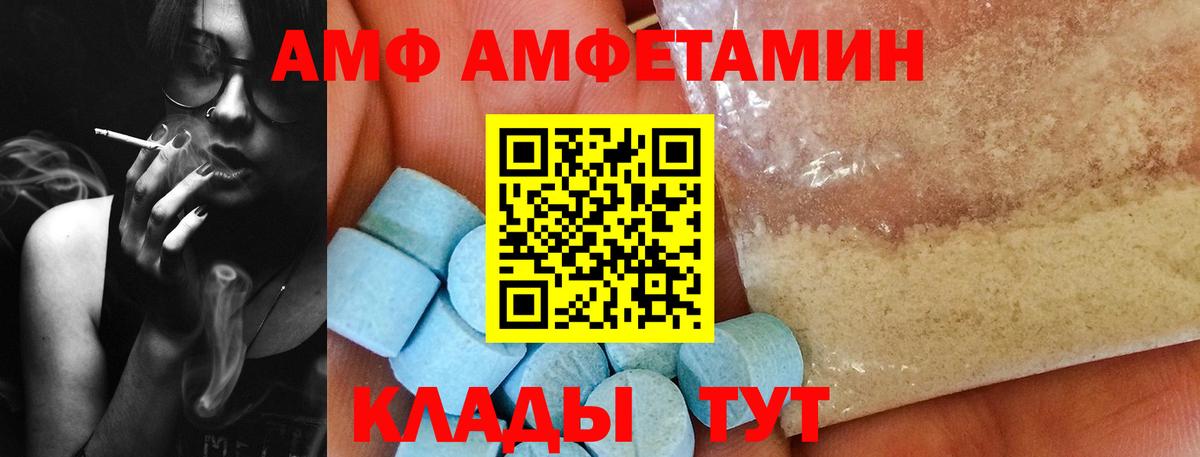 Метамфетамин винт  Метамфетамин винт  Вход с VPN  Кимовск 