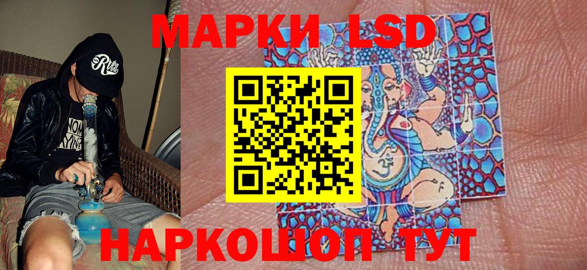 Марки N-bome 1,5мг  Вход с VPN  Кимовск 