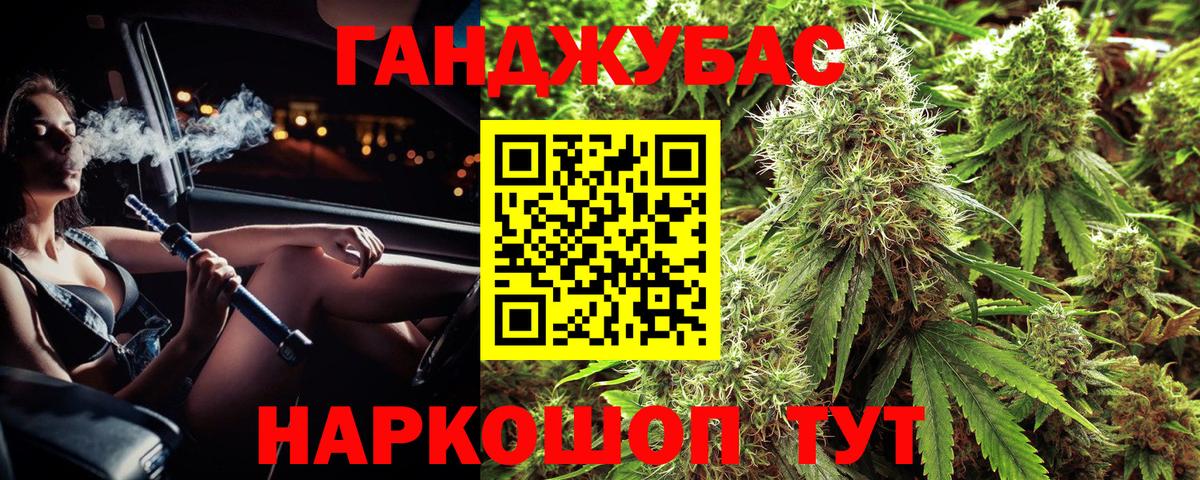 Каннабис MAZAR  Вход с VPN  Канабис VHQ  Кимовск 